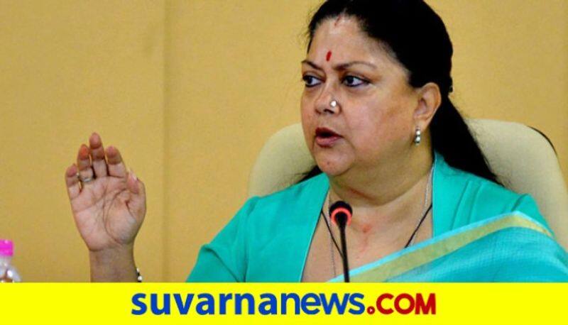 bjp leader vasundhara raje has asked mlas to support ashok gehlot