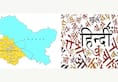 Biggest gift after abrogation? People of Jammu upbeat over move to replace Urdu by Hindi as official language