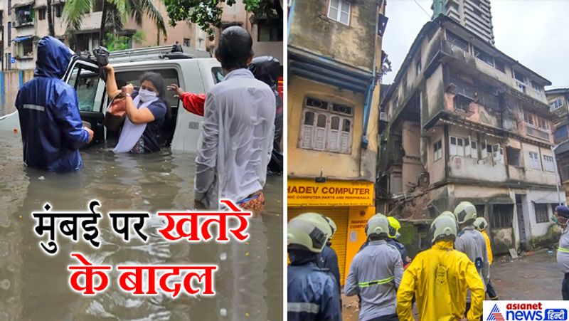 Mumbai monsoon, Bhanushali building collapsed amid heavy rain, 7 people died in accident kpa