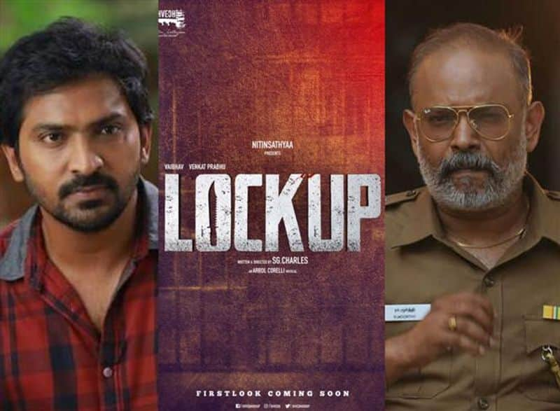 lockup movie released in ott tomorrow