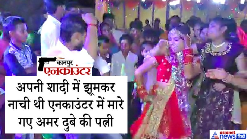 Rumors arose that Amar Dubey forcibly married the daughter but the bride tremendous dance came to the fore kpl