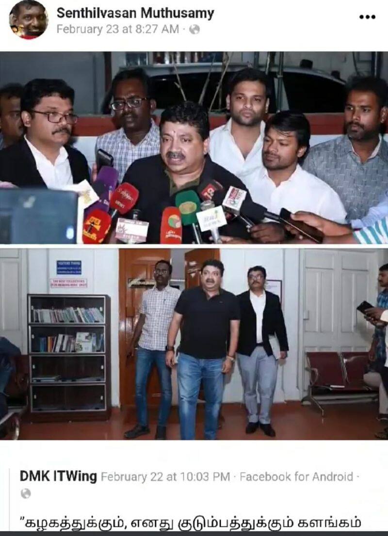 Karuppar koottam Senthilvasan DMK is IT wing employee ... exposed in police investigation