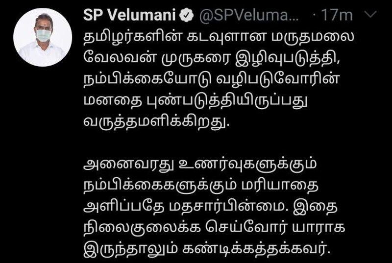 Minister SB Velumani warns those who insulted Maruthamalai Velavana, the god of Tamils.