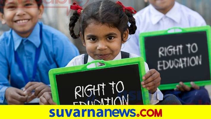 RTE Karnataka Admission 2022-23 process started gow RTE Karnataka Admission 2022-23 process started gow