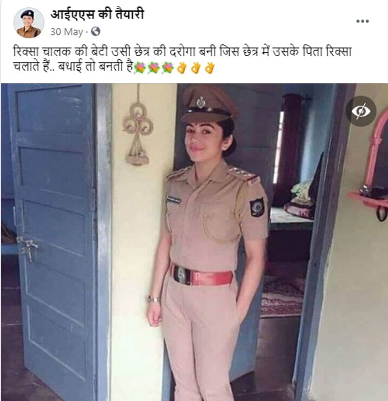 rickshaw puller daughter priyanka negi become inspector fake claim himachal police viral kpt