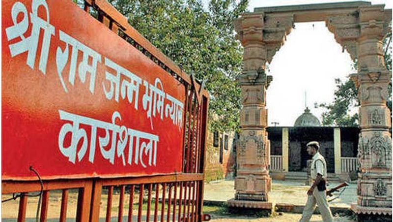 Important meeting of Shri Ram Janmabhoomi Tirtha Trust today, outline will be decided on temple construction kpl