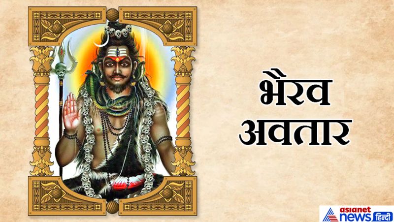 Sawan Special: Know about the major incarnations of Lord Shiva KPI