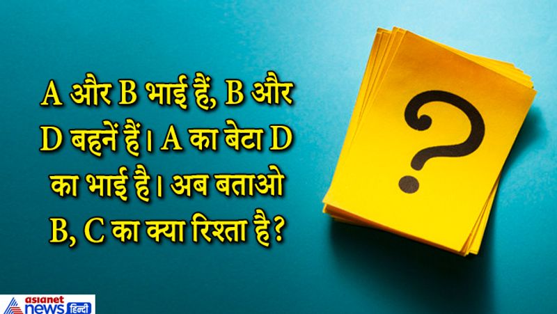 जवाब. पिता।
