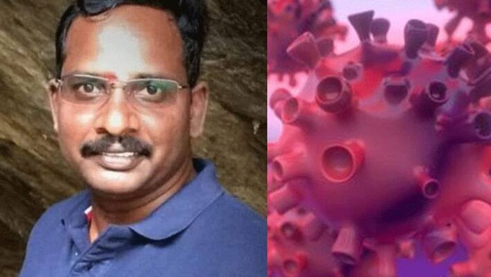 corona affect...virudhachalam taluk officer death corona affect...virudhachalam taluk officer death