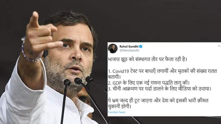 rahul gandhi attack on modi government says BJP has institutionalised lies KPP rahul gandhi attack on modi government says BJP has institutionalised lies KPP