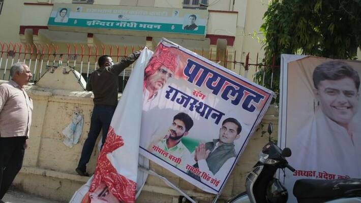 rajasthan congress crisis high court can give verdict on sachin pilot petition KPP rajasthan congress crisis high court can give verdict on sachin pilot petition KPP