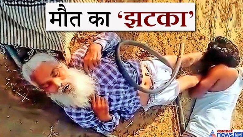 Panipat Accident, husband and wife died from electric shock Spread in fan after 4 months of love marriage kpa