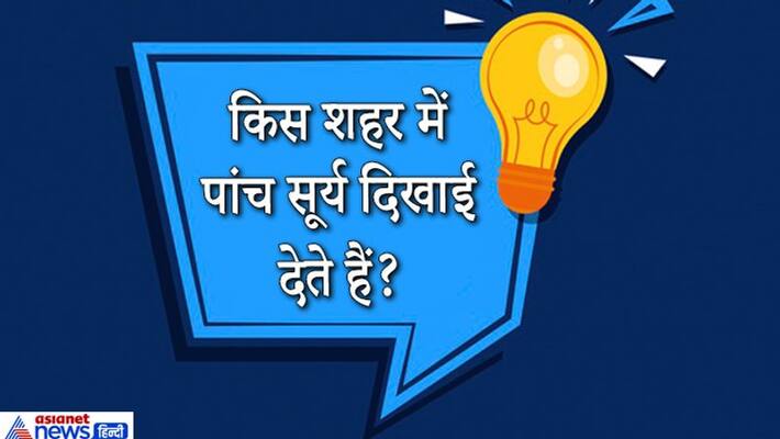 ias interview questions in hindi test you iq here upsc pt interview civil services 2019 personality test kpt ias interview questions in hindi test you iq here upsc pt interview civil services 2019 personality test kpt