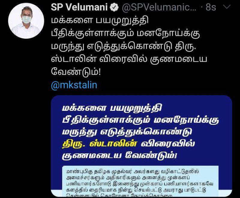 This is a kind of mental illness that scares people, Minister SB Velumani who played Stalin