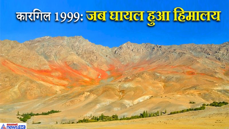 Kargil war 1999 , About Operation vijay And some rare pictures of the pakistan war kpa