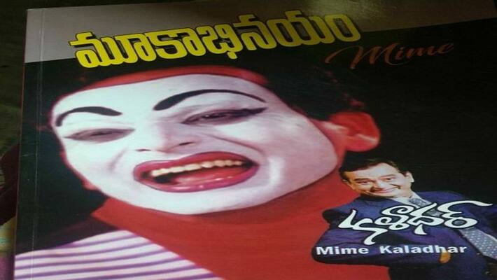Ramadevi Balaboina reviews Kaladhar's Mime book Ramadevi Balaboina reviews Kaladhar's Mime book