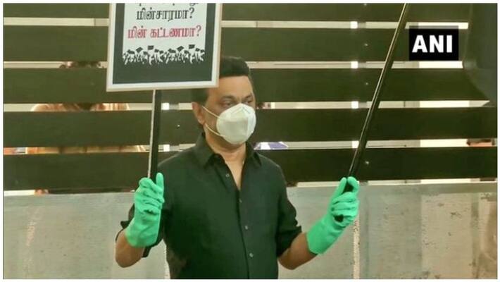 Is the shock electric? eb bill..? Black flag bearer MK Stalin's struggle Is the shock electric? eb bill..? Black flag bearer MK Stalin's struggle