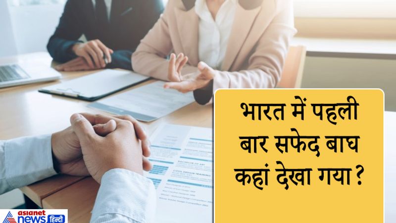 high iq level ias interview questions ias tricky interview questions upsc civil services 2019 personality test date kpt
