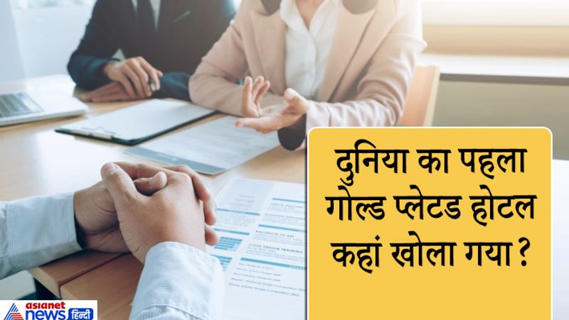 high iq level ias interview questions ias tricky interview questions upsc civil services 2019 personality test date kpt