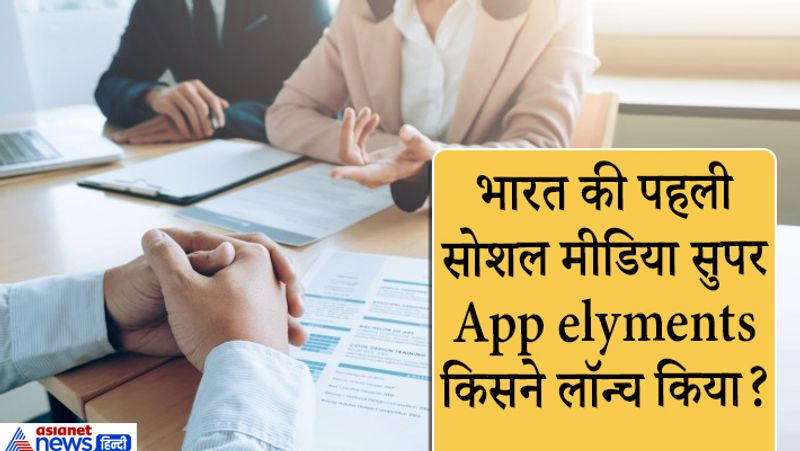 high iq level ias interview questions ias tricky interview questions upsc civil services 2019 personality test date kpt