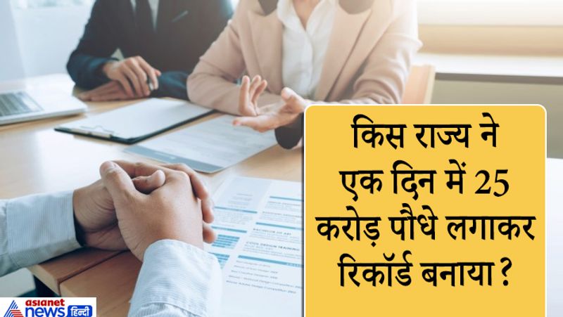 high iq level ias interview questions ias tricky interview questions upsc civil services 2019 personality test date kpt