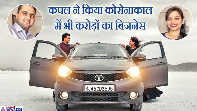 जयपुर, राजस्थान. 'जहां चाह-वहां राह!' यह सही है कि लॉकडाउन के चलते हजारों लोगों को काम-धंधों से हाथ धोना पड़ा। लोगों के धंधे बैठ गए। लेकिन यह कपल कोरोनाकाल में भी सफलता के झंडे गाड़ गया। यह हैं नागौर के रहने वाले राजेंद्र लोरा और उनकी पत्नी चंद्रकांता। ये किसानों के लिए एक स्टार्टअप फ्रेशोकार्ट चलाते हैं। इसके तहत यह कपल किसानों को एग्री इनपुट जैसे-कीटनाशक, पेस्टीसाइड और अन्य प्रकार की दवाओं की होम डिलीवरी करता है। इस समय इस स्टार्टअप से 30 हजार से ज्यादा किसान जुड़े हैं। इस स्टार्टअप ने इस साल करीब 3 करोड़ रुपए का कारोबार किया है। राजेंद्र बताते हैं कि वे अकसर किसानों से मिलते थे, तो मालूम चलता था कि उन्हें फसलों-सब्जियों पर छिड़काव के लिए समय पर दवाएं नहीं मिल पाती थीं। इसी को ध्यान में रखकर उन्होंने यह ऑनलाइन प्लेटफार्म उपलब्ध कराया। आगे पढ़िए इन्हीं की कहानी..