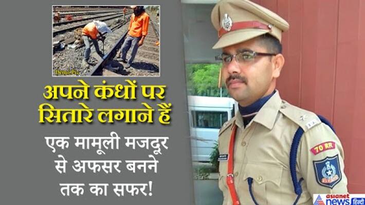 ips success story of prahlad sahay meena from railway gangman to ips officer left six jobs for upsc kpt ips success story of prahlad sahay meena from railway gangman to ips officer left six jobs for upsc kpt