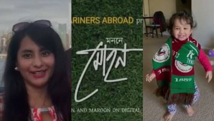 Mariners Abroad organized an online celebration on July 25 for Mohun Bagan win I-League bsp Mariners Abroad organized an online celebration on July 25 for Mohun Bagan win I-League bsp