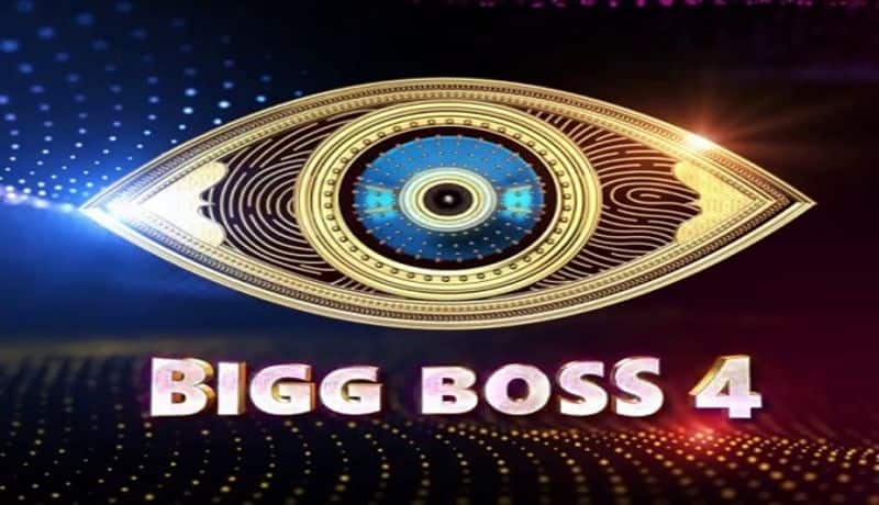 Telugu bigg boss season 4 shooting started Nagargarjuna share a pictures