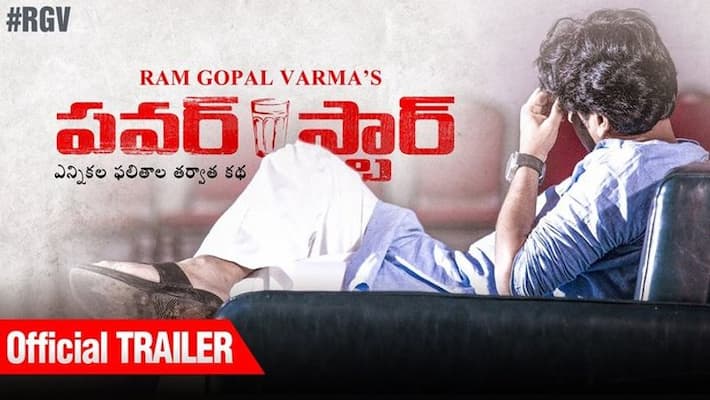 RGV announces will return Money for Power Star trailer RGV announces will return Money for Power Star trailer