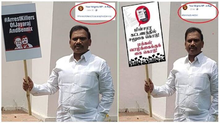 A.Raja who was caught morphing ... halva who gave to MK Stalin A.Raja who was caught morphing ... halva who gave to MK Stalin