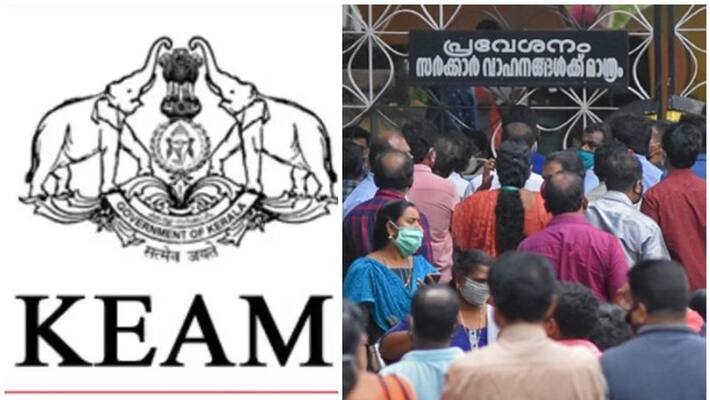 keam entrance exam dates kerala declared keam entrance exam dates kerala declared