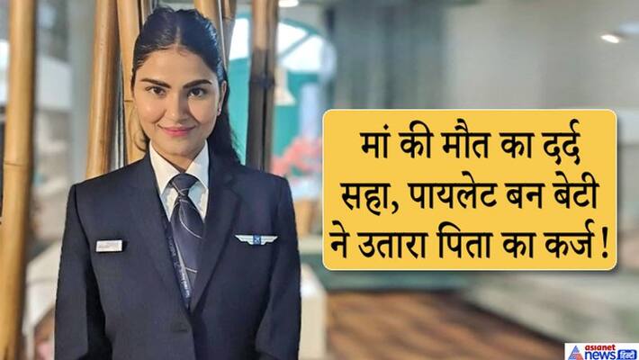 success story of pilot ritu rathee taneja kpt success story of pilot ritu rathee taneja kpt