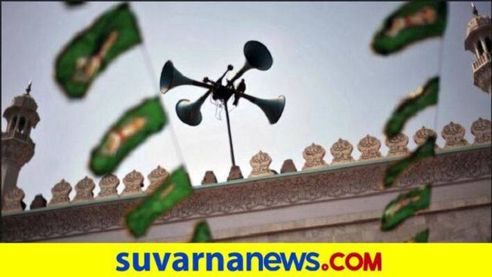 Mass Prayer is Forbidden For the celebration of Eid Milad grg Mass Prayer is Forbidden For the celebration of Eid Milad grg
