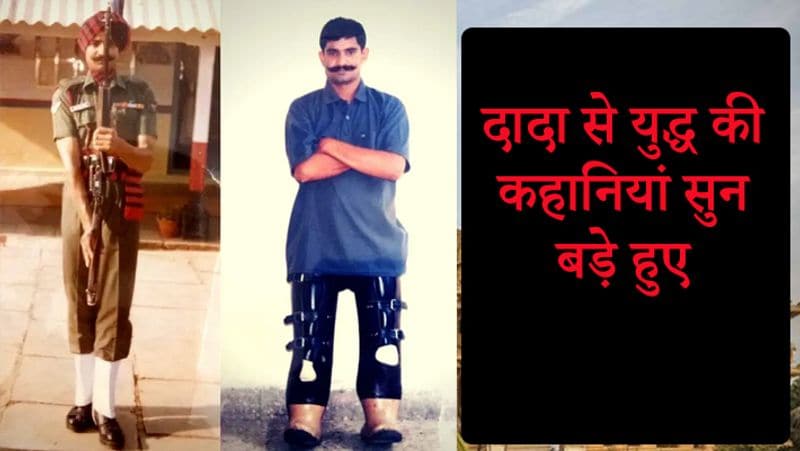 Kargil War hero Nayak Deepchand had to cut both legs and one arm kpn