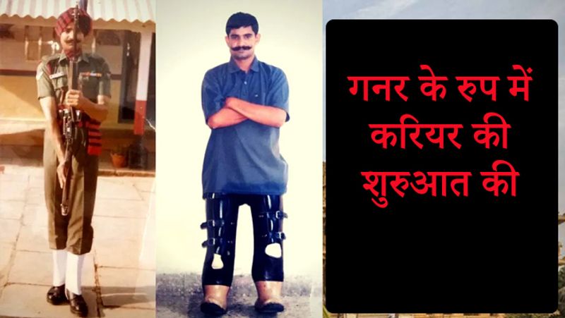Kargil War hero Nayak Deepchand had to cut both legs and one arm kpn