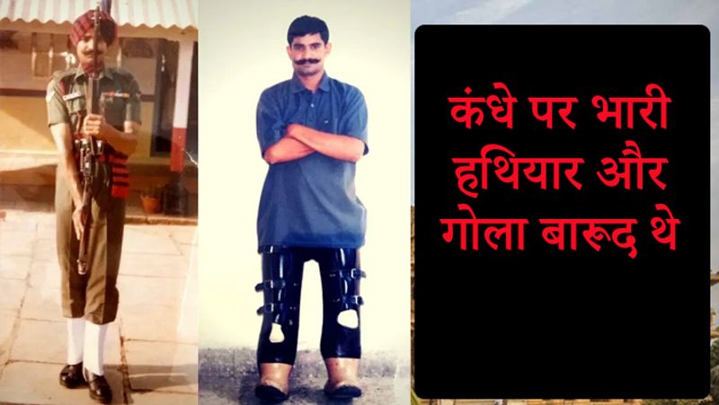 Kargil War hero Nayak Deepchand had to cut both legs and one arm kpn