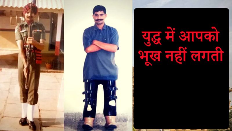 Kargil War hero Nayak Deepchand had to cut both legs and one arm kpn