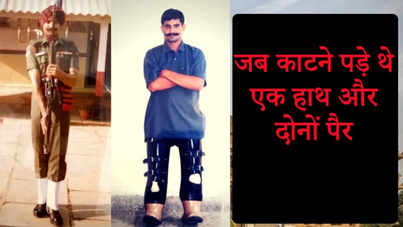 Kargil War hero Nayak Deepchand had to cut both legs and one arm kpn