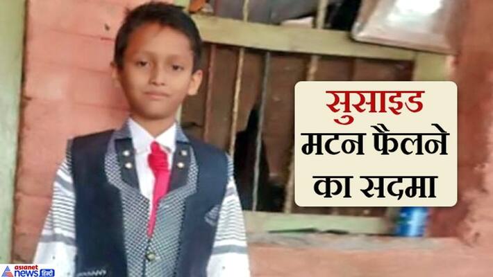Maharashtra suicide, Two children in Mumbai and Pune committed suicide after parents scolding kpa Maharashtra suicide, Two children in Mumbai and Pune committed suicide after parents scolding kpa