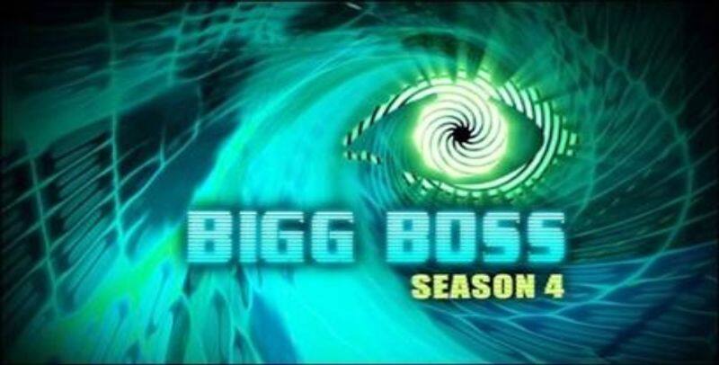 Bigg Boss Season 4 Promo teaser released