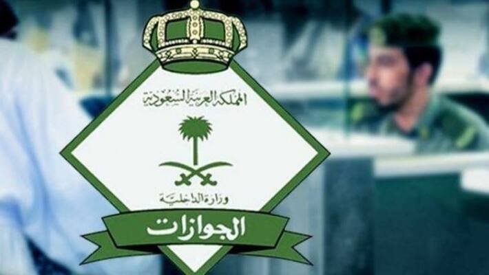 transfer of expat dependents sponsorship at 25 in saudi transfer of expat dependents sponsorship at 25 in saudi