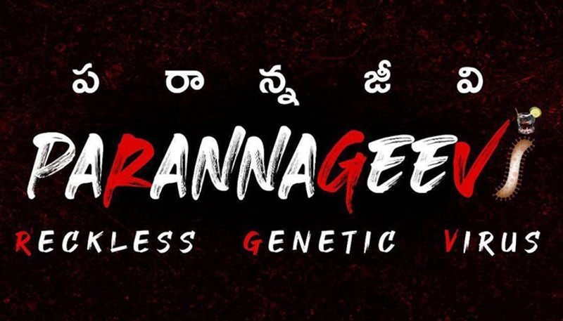 Controversial Actress Sri Reddy on Power Star, Parannageevi Issue