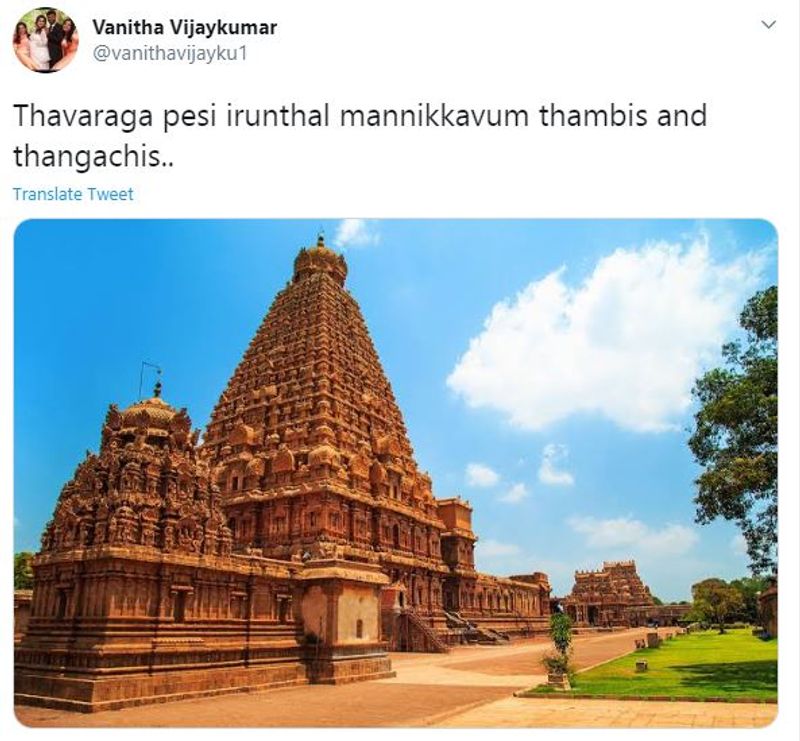 Bigboss vanitha vijaykumar Explain for Tanjore Men Comment Issue