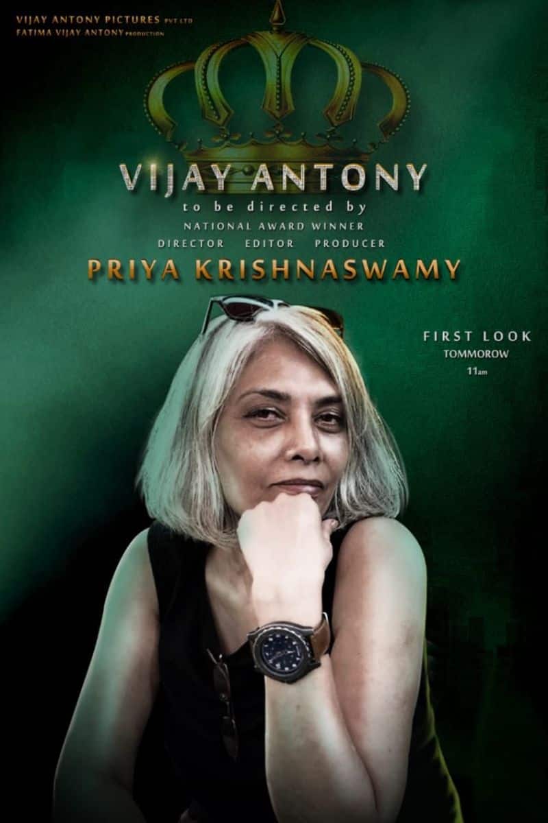 Vijayantony pichaikaran 2 Official announcement and First look released