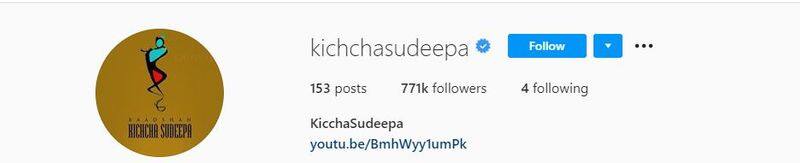 kannada kiccha sudeep follows only 4 celebrities on Instagram