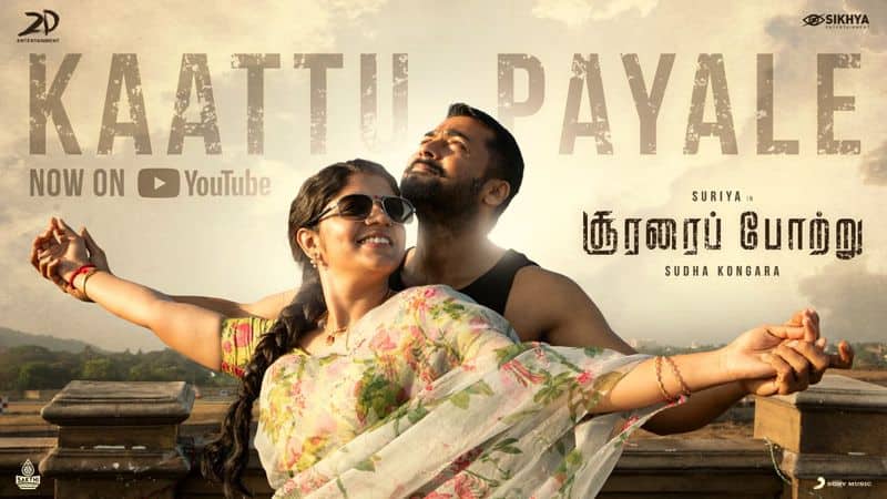 Soorarai Pottru Kattu Payale Lyric video Crossed 3 Million Views in Few Hours