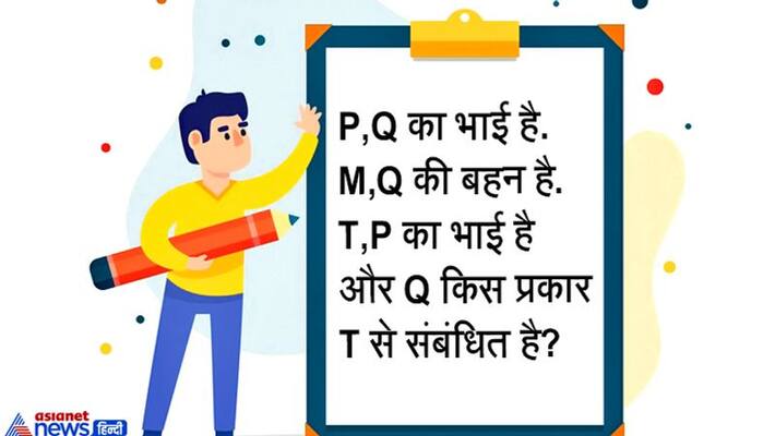 ias interview high level iq questions upsc personality test 2019 update gk current affairs sarkari naukari kpt ias interview high level iq questions upsc personality test 2019 update gk current affairs sarkari naukari kpt