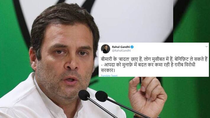 rahul gandhi attack on modi government over shramik special train KPP rahul gandhi attack on modi government over shramik special train KPP