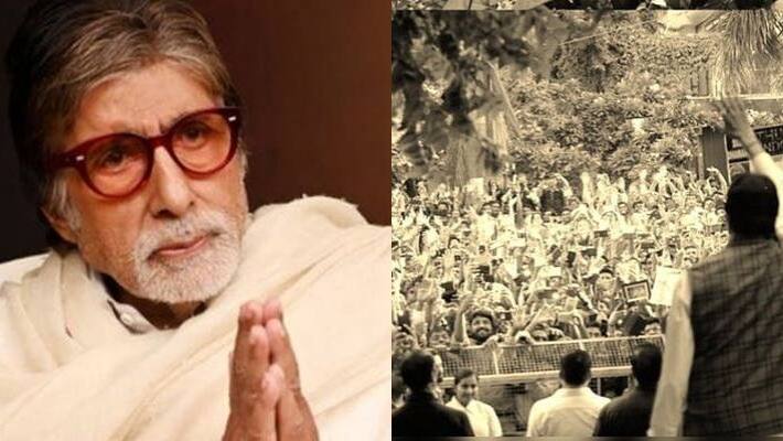 Amitabh bachchans shares throwback glimpse of his banglow jalsha BRD Amitabh bachchans shares throwback glimpse of his banglow jalsha BRD